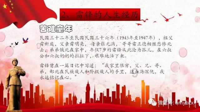 NEIGH BOUR HOOD BOTANICALS 品牌Simmer Down精华的包装设计